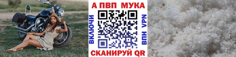 Alpha PVP крисы CK  Верхняя Пышма 