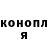 МАРИХУАНА OG Kush Zoya Danilova