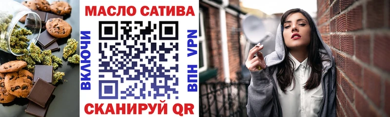 Печенье с ТГК марихуана Верхняя Пышма