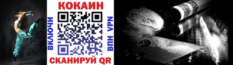 КОКАИН Fish Scale Верхняя Пышма