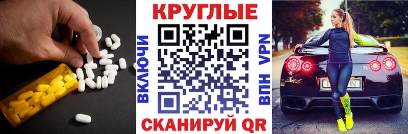 мега зеркало  наркотики  Верхняя Пышма  ЭКСТАЗИ таблы 