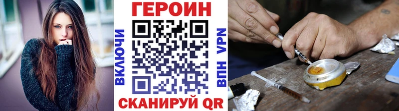 Героин гречка  где купить наркотик  Верхняя Пышма 