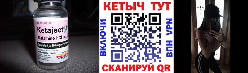 Кетамин ketamine  Верхняя Пышма 