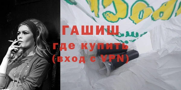 ALPHA PVP Верхнеуральск