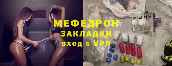 MESCALINE Верея