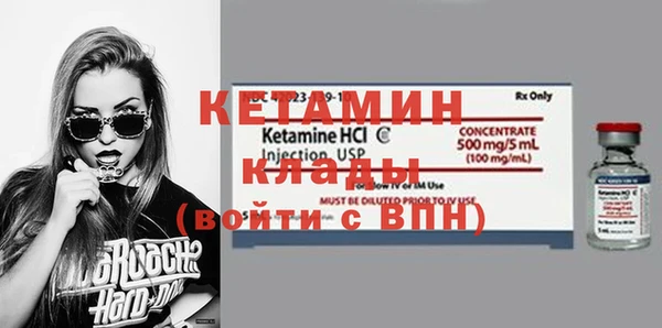 MESCALINE Верея