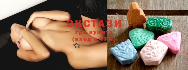ALPHA PVP Верхнеуральск
