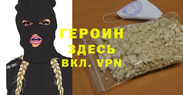 прущая мука Верхний Тагил