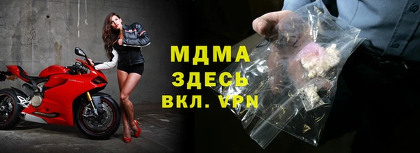 амфетамин Белоозёрский
