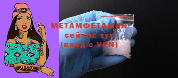 MESCALINE Верея