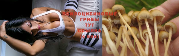 COCAINE Бугульма