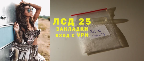 COCAINE Бугульма