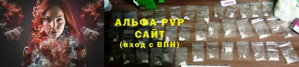 ALPHA PVP Верхнеуральск