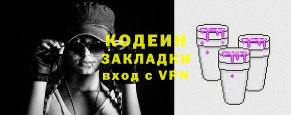 COCAINE Бугульма