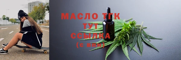 COCAINE Бугульма