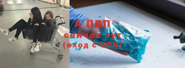 jwh Бронницы
