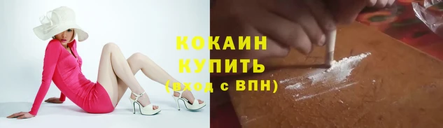 ALPHA PVP Верхнеуральск