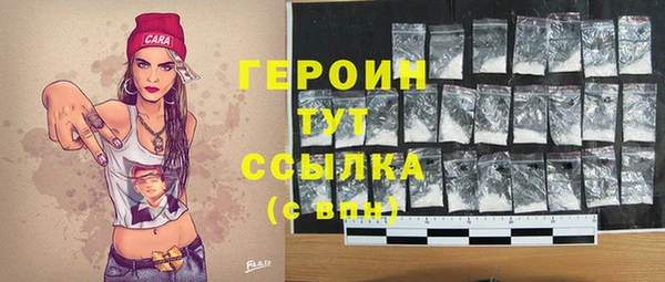 jwh Бронницы