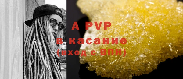 прущая мука Верхний Тагил