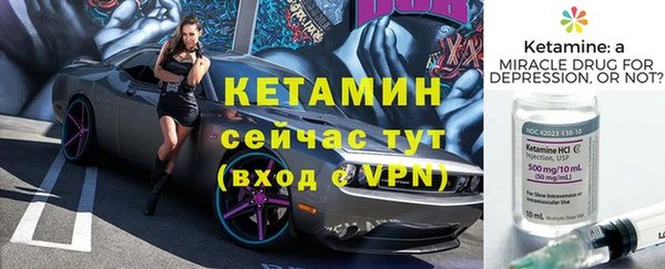 COCAINE Бугульма