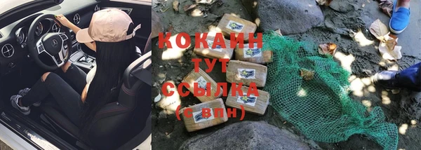 jwh Бронницы