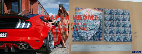 COCAINE Бугульма