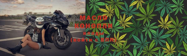 COCAINE Бугульма