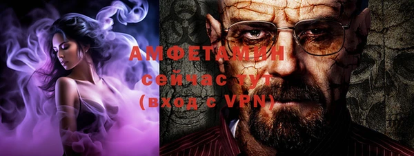 COCAINE Бугульма
