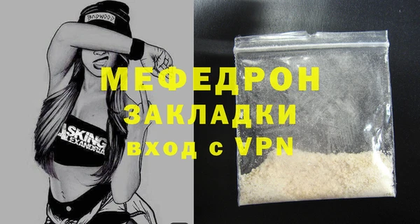 ALPHA PVP Верхнеуральск