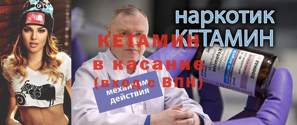 ПСИЛОЦИБИНОВЫЕ ГРИБЫ Бородино