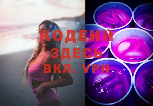 MESCALINE Верея