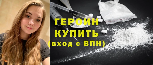 jwh Бронницы