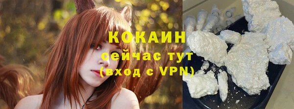 jwh Бронницы