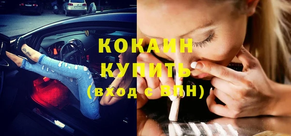 MESCALINE Верея