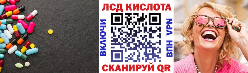 ЛСД экстази кислота  Верхняя Пышма 