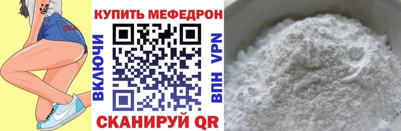Меф мяу мяу кристаллы Верхняя Пышма