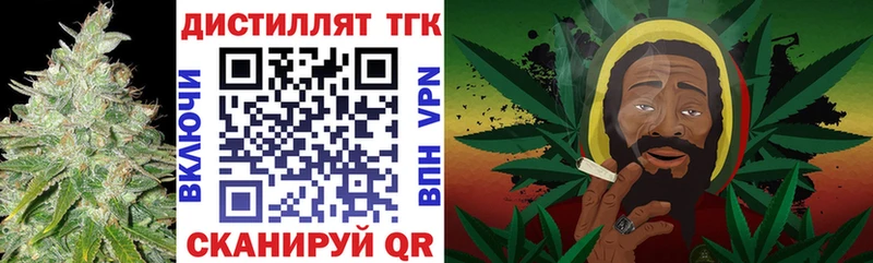 даркнет сайт Верхняя Пышма Дистиллят ТГК вейп