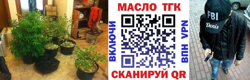 Дистиллят ТГК вейп Верхняя Пышма